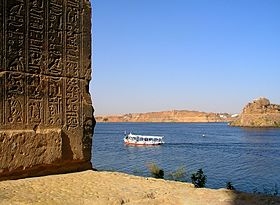 280px-Agilkia.jpg