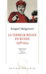 serguei melgounov.jpg