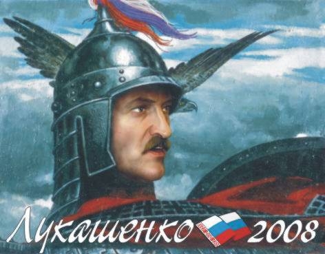 loukachenko.jpg