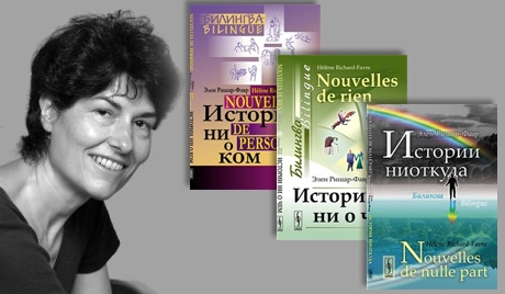 helene richard favre.jpg