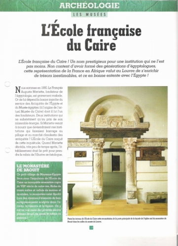 egypte ecole francaise du caire.jpg